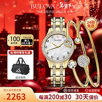 BULOVA 宝路华 手表女表石英机芯镶钻贝母盘玫瑰金钢带小众欧美表98X119