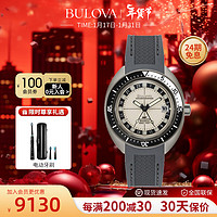 BULOVA 宝路华 手表男表全夜光表盘潜水全自动机械潮牌海洋学家系列欧美表98B407