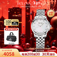 BULOVA 宝路华 手表女表石英机芯镶钻贝母盘不锈钢时尚防水优雅欧美表63R147