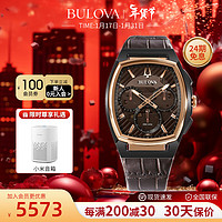 BULOVA 宝路华 曲面手表男表石英机芯弧形系列异形表盘高频桶形欧美表98A264