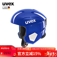 UVEX invictus MIPS竞赛滑雪头盔 德国优维斯速释护颚FIS认证滑雪全盔 S56630314.竞技蓝 58-59cm