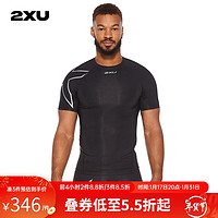 2XU Core系列压缩衣 专业训练田径跑步越野健身服男短袖速干紧身衣 黑/银 L