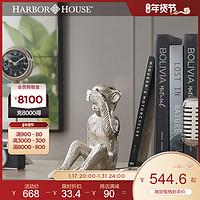 HARBOR HOUSE 银色-115565