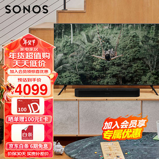 SONOS Beam Gen2 升级回音壁 杜比全景声 WiFi无线家庭影院可组合  (黑色)