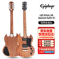 Epiphone 易普锋电吉他Les Paul SG Specia Satin E1入门男女生初学者