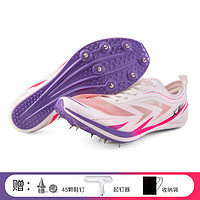 劳拉之星LS1022火影钉鞋专业田径钉子鞋中考跳远跑步比赛训练男女 粉紫白  37