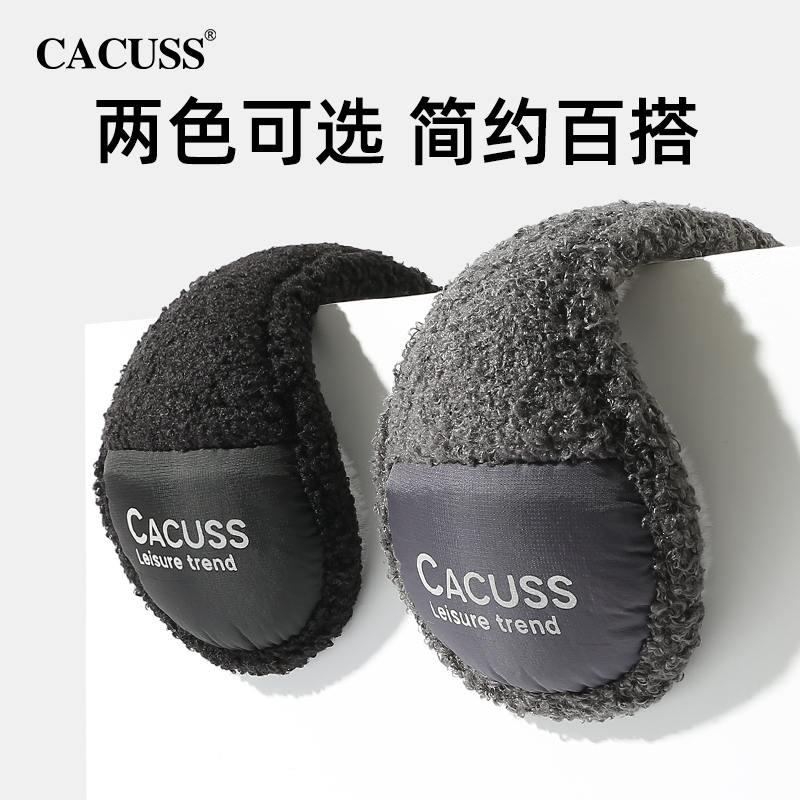 CACUSS 耳罩男冬季防寒防冻骑行护耳耳套可折叠保暖加绒耳包耳捂子