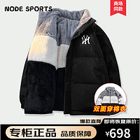 NODE SPORTS旗舰品牌官方联名双面穿棉服男冬季羊羔绒棉衣保暖棉袄面包服 9010黑色（B） L（偏大，建议125-140斤）