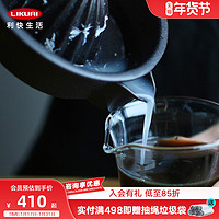 LIKUAI 利快 日本进口陶瓷碗状手动榨汁器压榨器柠檬压汁器果汁橙子榨汁器