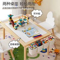实木儿童花生桌幼儿园积木游戏玩具桌升降宝宝学习绘画写字书桌子