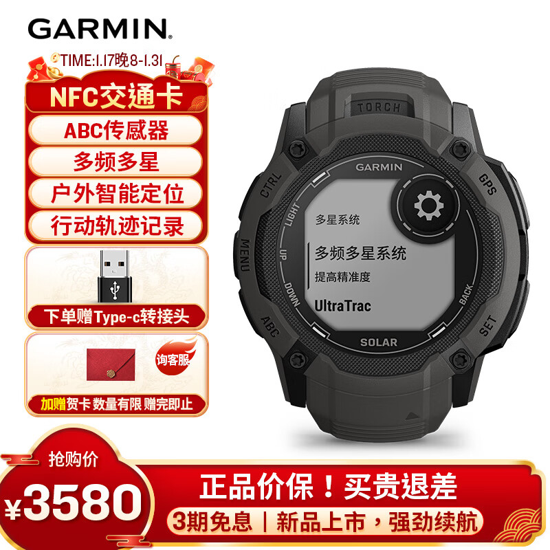 佳明（GARMIN）本能Instinct2X 石墨灰太阳能运动版血氧心率监测跑步游泳户外运动时尚智能手表