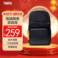 ThinkPad联想ThinkPad高端商务双肩背包TP800工作站机型P16 P1 X1隐士16英寸大容量电脑包