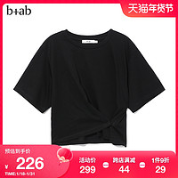 b+ab 女装短袖上衣夏季时髦气质扭结褶饰细节6138SG
