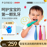 FOREO 斐珞尔 ISSA mikro 儿童电动牙刷 奇异绿