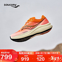 saucony 索康尼 全速SLAY碳板競速訓練跑步鞋男女緩震回彈運動鞋桔41