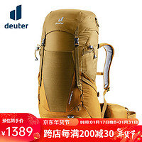 多特（Deuter）福特拉Futura男双肩包大容量户外登山包专业徒步背包 杏色36L