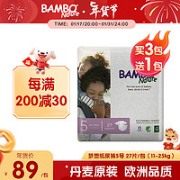 Bambo 班博 梦想系列 纸尿裤 L27片