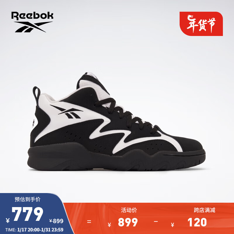 Reebok锐步2023冬男女同款ATR MID复古潮流高帮篮球鞋 100200791 39 (25cm)