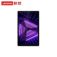 联想平板电脑M10 HD TB-X306FC/NC 10.1英寸 学习娱乐平板电脑 4GB+64GB WIFI版 枪灰色