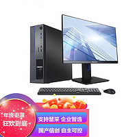 清华同方 超翔TZ830-V3 国产台式电脑主机+27英寸 （兆芯U6780A 8G/256G/2G独显）国产J系统 主机+27英寸显示器