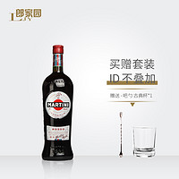 MARTINI 马天尼 意大利进口martini马天尼红甜威末酒 马提尼威末酒鸡尾酒调酒