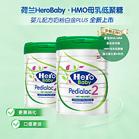 Hero Baby herobaby荷兰进口Plus2段婴儿童牛奶粉6-12个月800g/罐*2