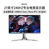 ZEOL 卓尔 光神27英寸2K 240Hz Nano IPS 金属机身电竞显示器G27Q7