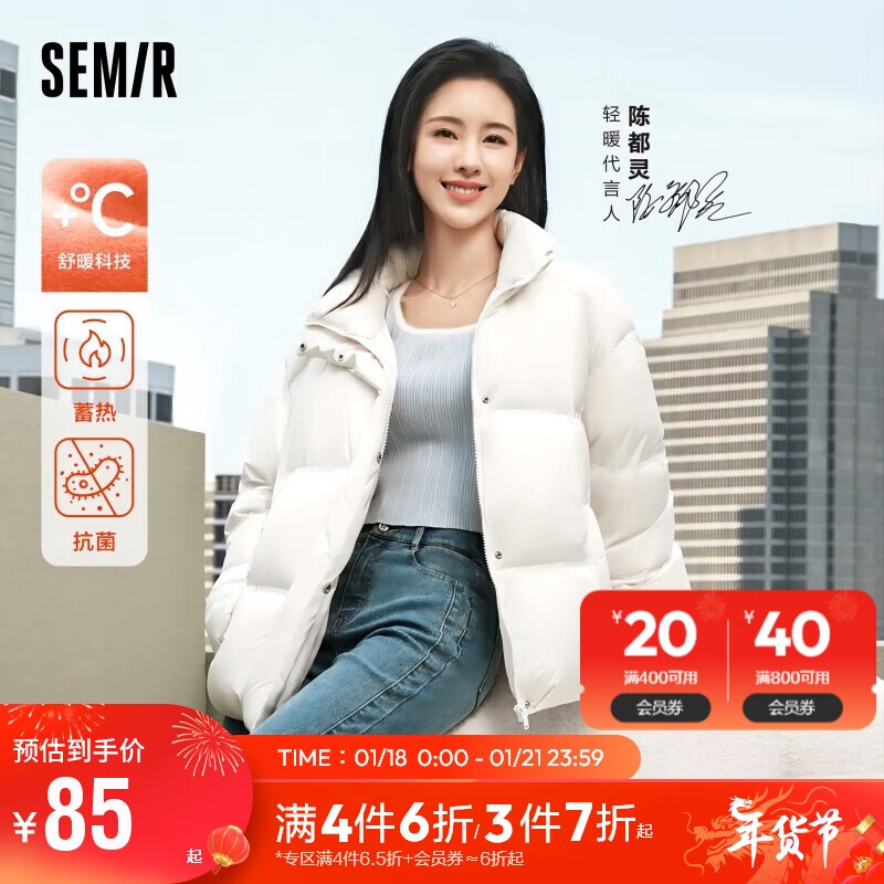 Semir 森马 针织衫女短款方领修身2023冬打底衫109723107006 粉蓝80081 L