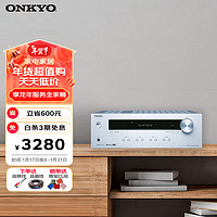 ONKYO 安桥 TX-8220 高保真HIFI功放机 合并式立体声蓝牙功放 2.1声道放大器发烧无损音乐家用功放FM 银色