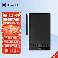 Hamedal 耳目达 ST1160数位板手绘板8192级压感可连接手机电脑入门绘画板手写板写字板电子绘图板PS