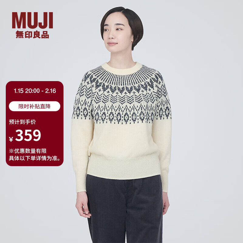 MUJI 無印良品 女式 美利奴羊毛