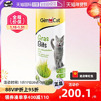 Gimborn 俊寶 德國俊寶原裝進口貓咪貓草片芝士片潤腸通便美味補鈣425g