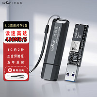 LanKxin 兰科芯 256GB USB3.2 Gen1 高速固态U盘手机移动大容量金属车载优盘