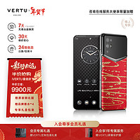 VERTU 纬图 iVERTU 纬图5G商务手机 奢华真皮背盖  特别版
