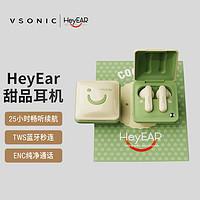 VSONIC 威索尼可 Heyear 嘿耳曲奇饼干二代半入耳式抹茶白芝士（单色版）