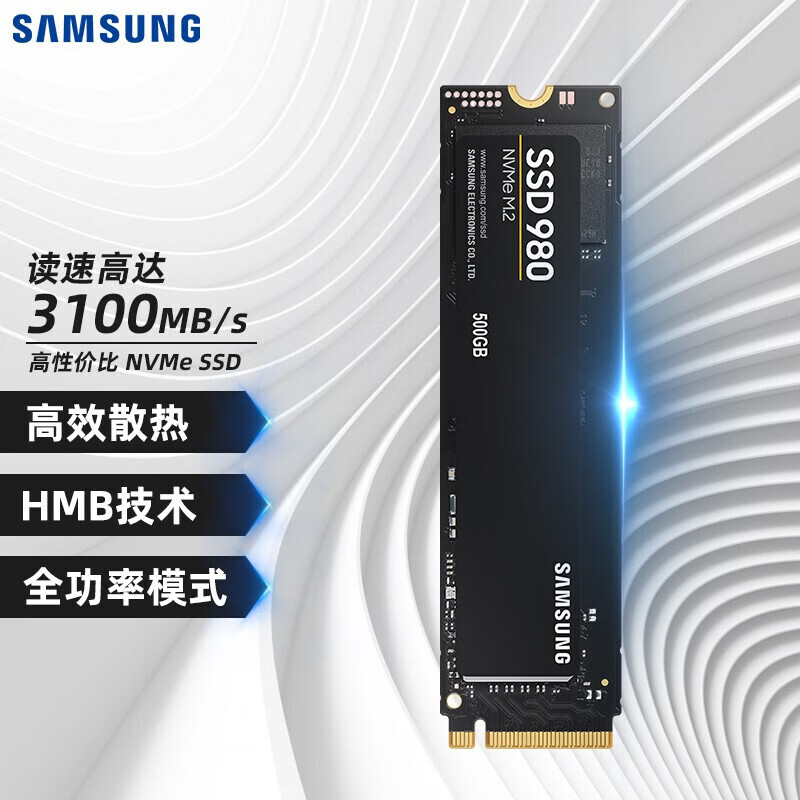 三星（SAMSUNG）500GB SSD固态硬盘 M.2接口(NVMe协议) 980 NVME 电脑台式（MZ-V8V500BW）Y