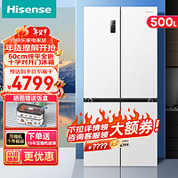 海信（Hisense）60cm零距离嵌入式500升十字对开门冰箱一级风冷无霜变频大容量BCD-500WMK1PU白色