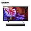 SONY 索尼 KD-50X85K+HT-S100F 家庭影院 回音壁套裝