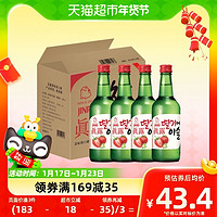 88VIP：真露 Jinro 真露 韩国进口草莓味烧酒13度360ml