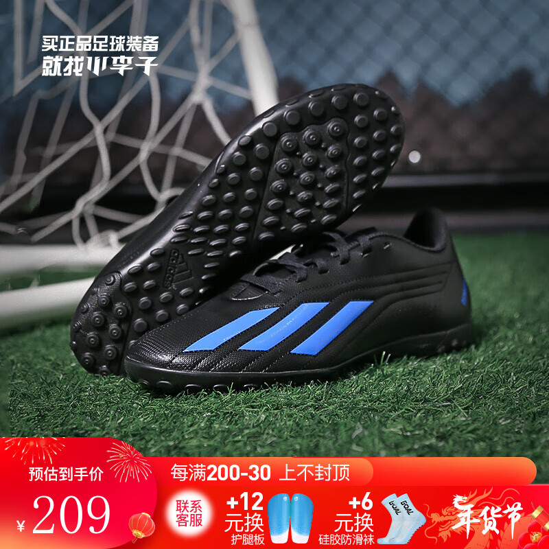 adidas小李子:阿迪达斯Deportivo II基础款TF碎钉成人足球鞋男HP2519 HP2519 42 (265MM)