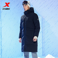 XTEP 特步 驭温丨羽绒服男秋冬热能科技保暖加厚连帽中长款外套