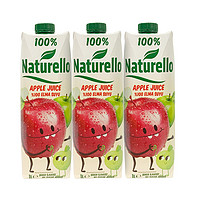 Naturello 太慕 土耳其进口100%果汁饮料太慕苹果汁果蔬汁1L*3瓶
