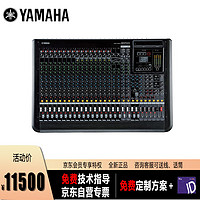 雅马哈（YAMAHA)数字模拟双效果调音台MGP24X 数模结合款多路专业调音台 雅马哈调音台MGP24X