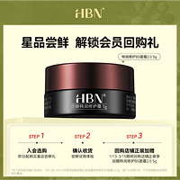 HBN 熊果苷精粹水2.0明星同款提亮補水爽膚水發光水10ML