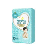 抖音超值購：Pampers 幫寶適 一級幫 紙尿褲 NB/S/M/L/XL/XXL