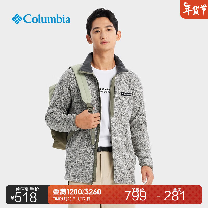 Columbia哥伦比亚户外男子保暖舒适立领旅行运动长袖抓绒衣AE9710 278 L(180/100A)