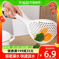 88VIP：Mar3rd 三月三 加宽大漏勺多功能滤水勺厨房大号漏勺家用饺子蔬菜塑料沥水捞面勺