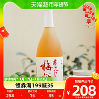 88VIP：UMENOYADO 梅乃宿 果肉梅酒 720ml