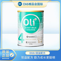 Oli6 颖睿 澳6新升级亲和乳元HMO婴幼儿配方羊奶粉4段 800g/罐