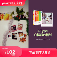 Polaroid 寶麗來 拍立得相紙i-Type彩色膠片8張23年5月